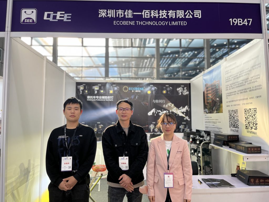 Ecobene EXHIBITION